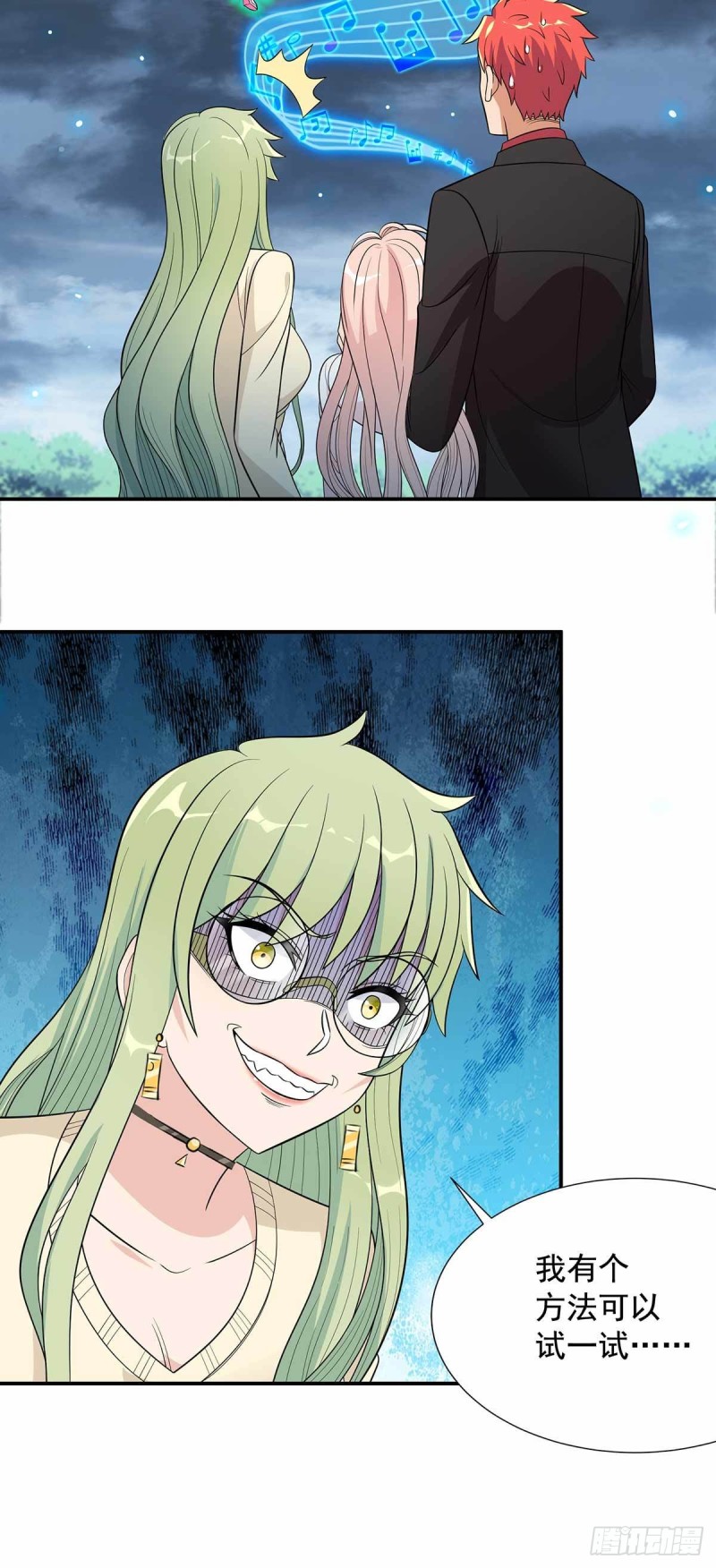 第87话47
