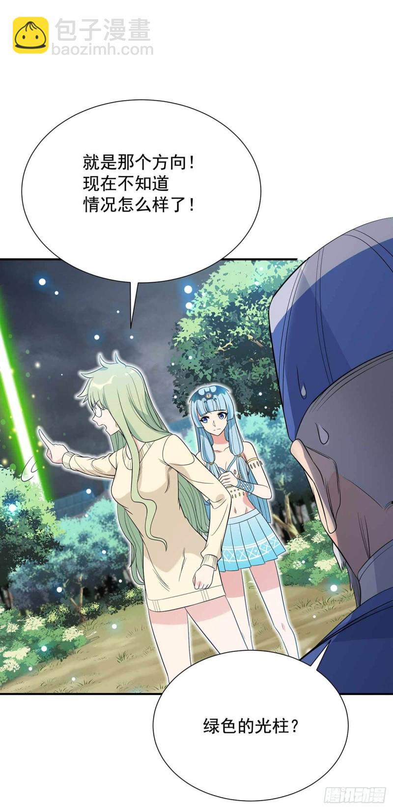 第87话5