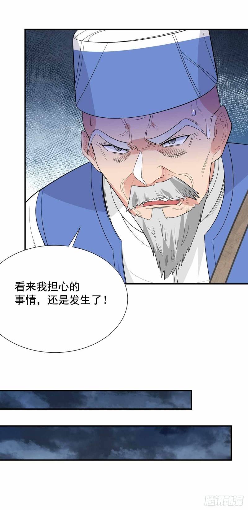 第87话6