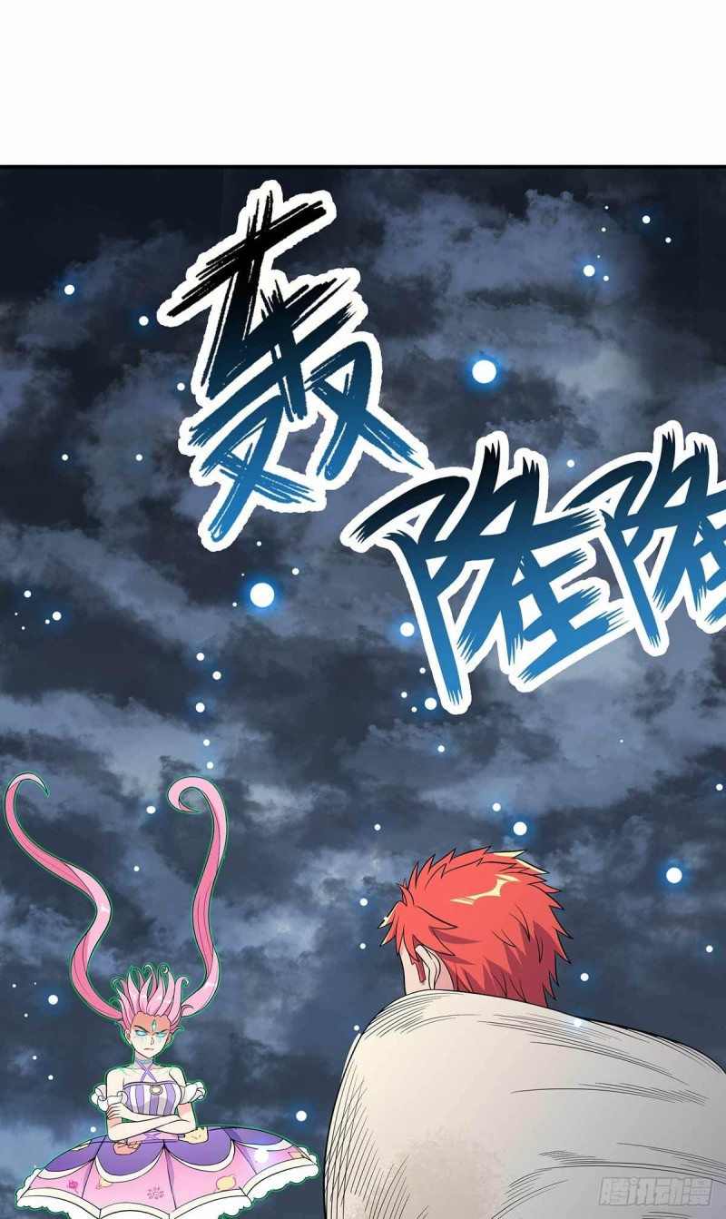 第87话7