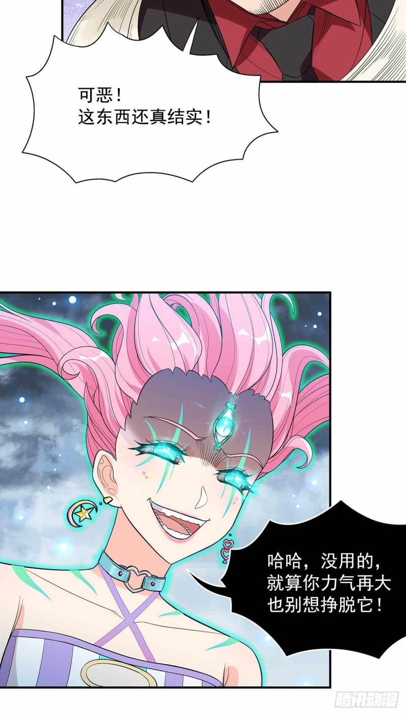 第87话9