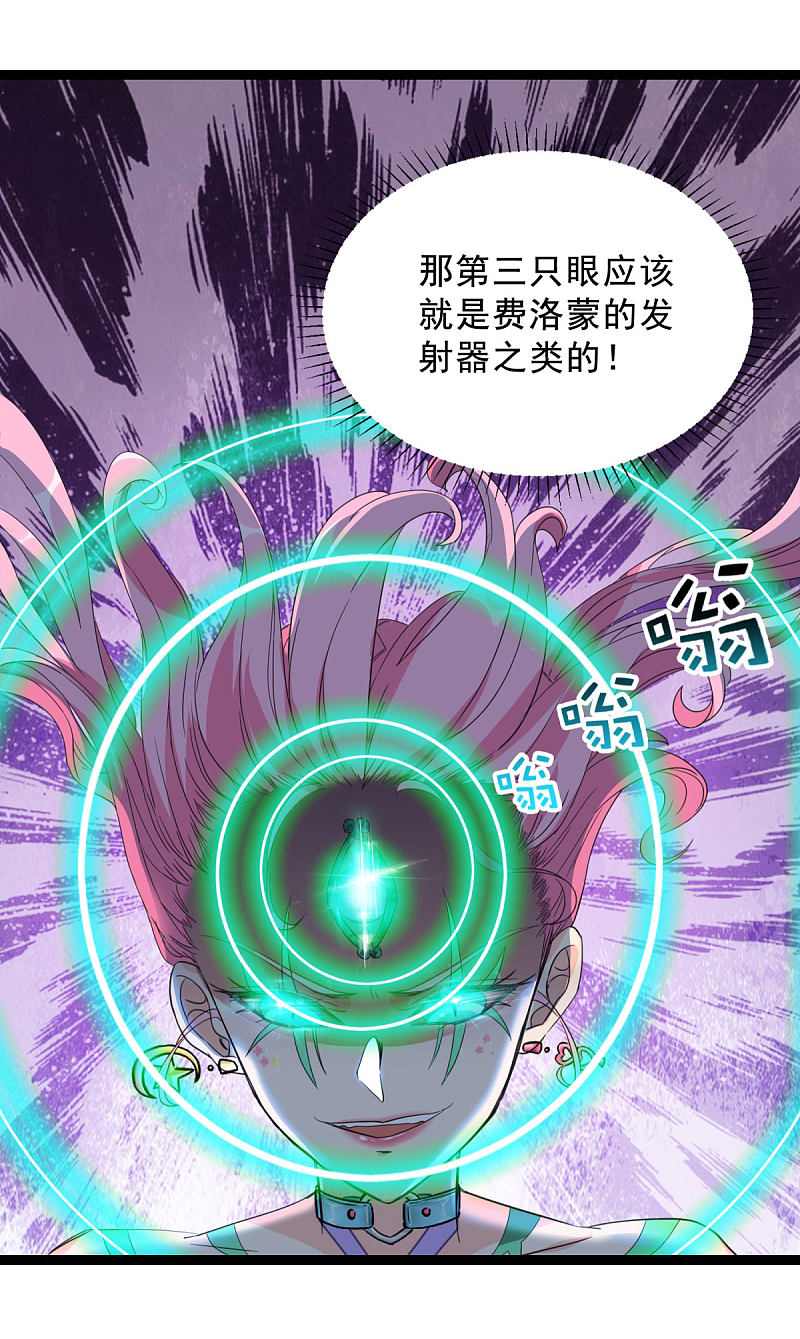 第88话12