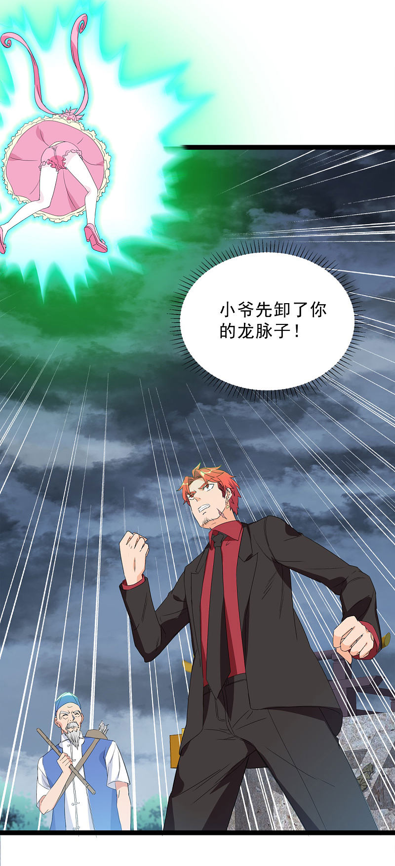 第88话15