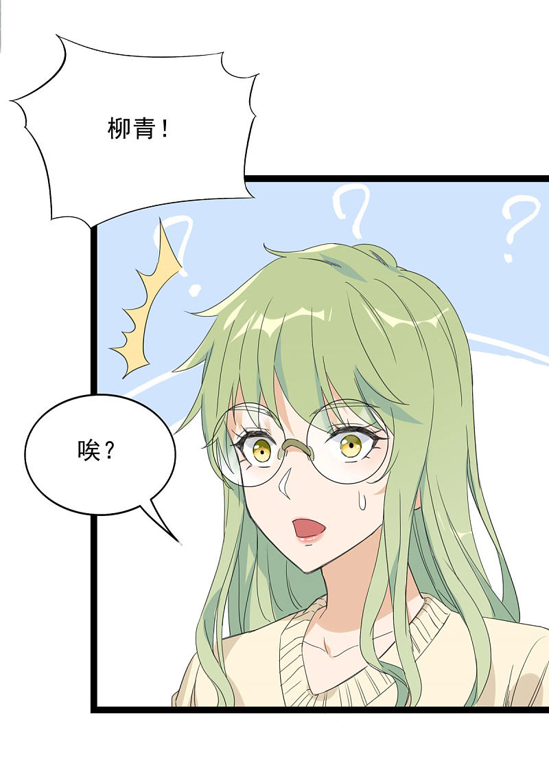 第88话16