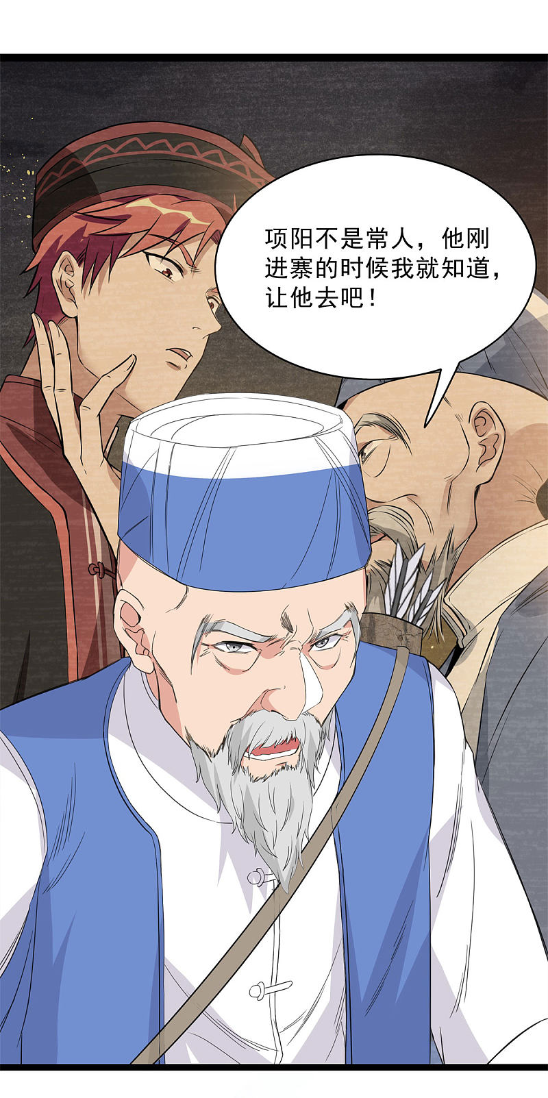 第88话20