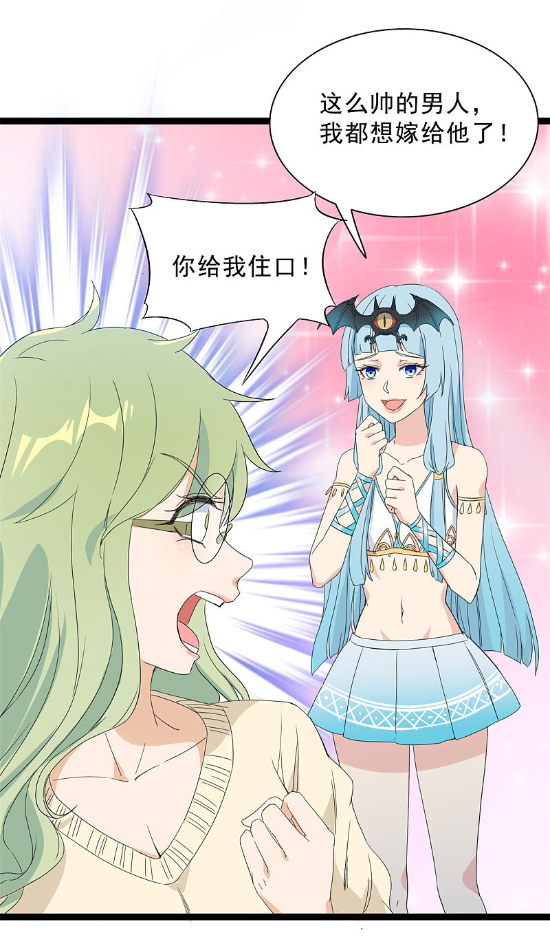 第88话21