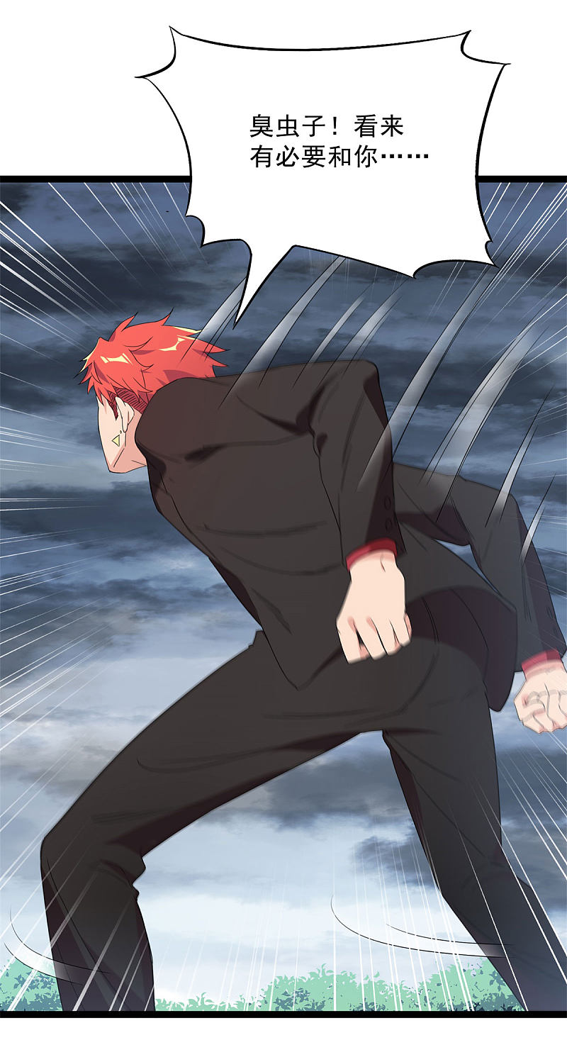 第88话22
