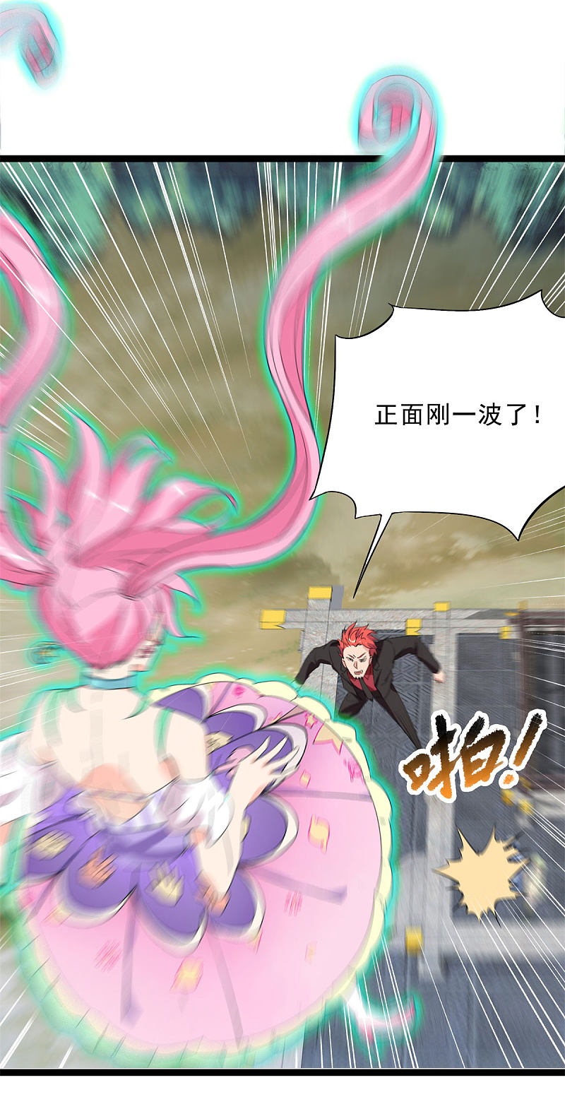 第88话23