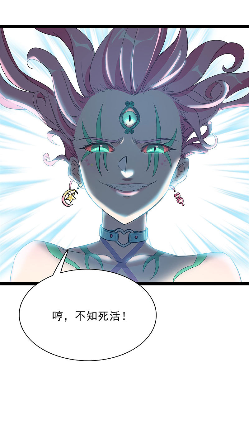 第88话24