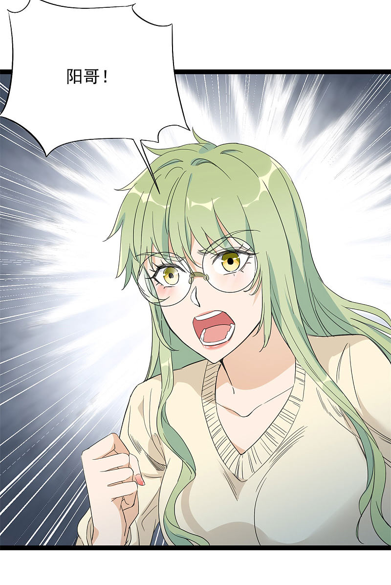 第88话30