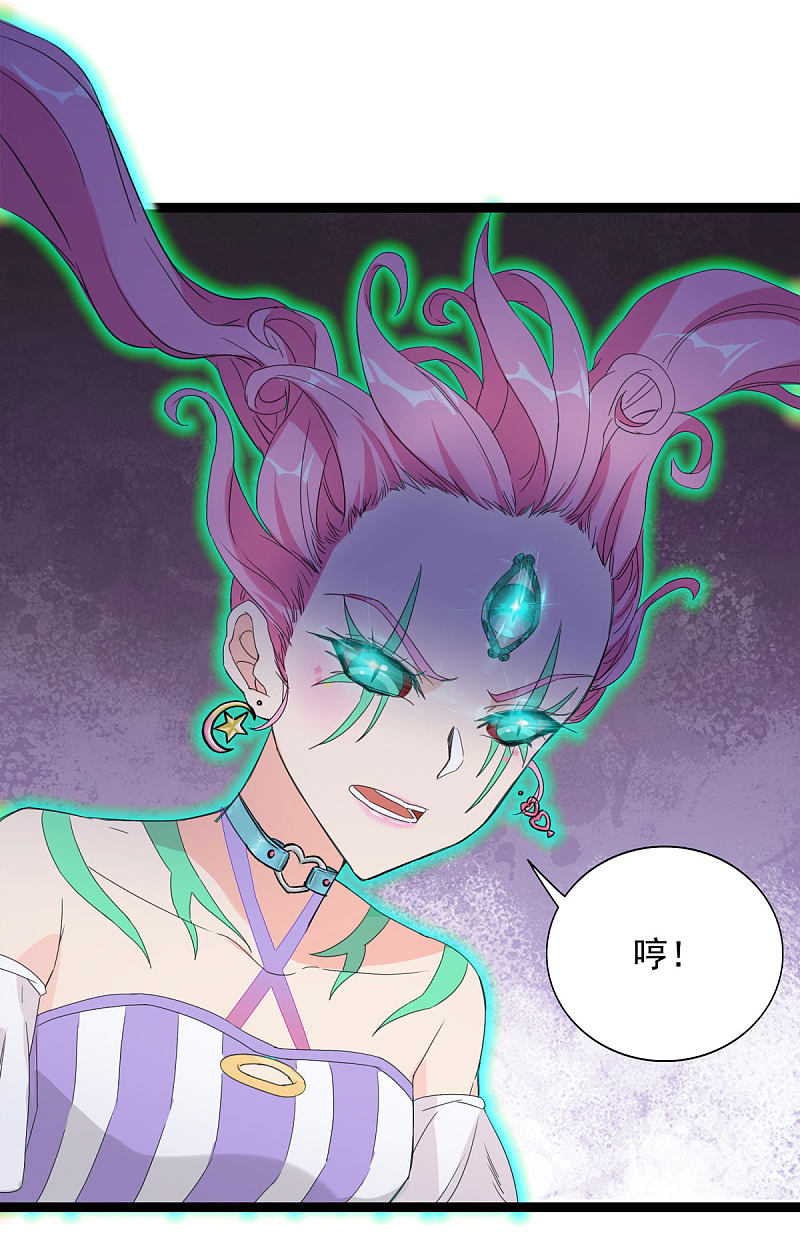 第88话37