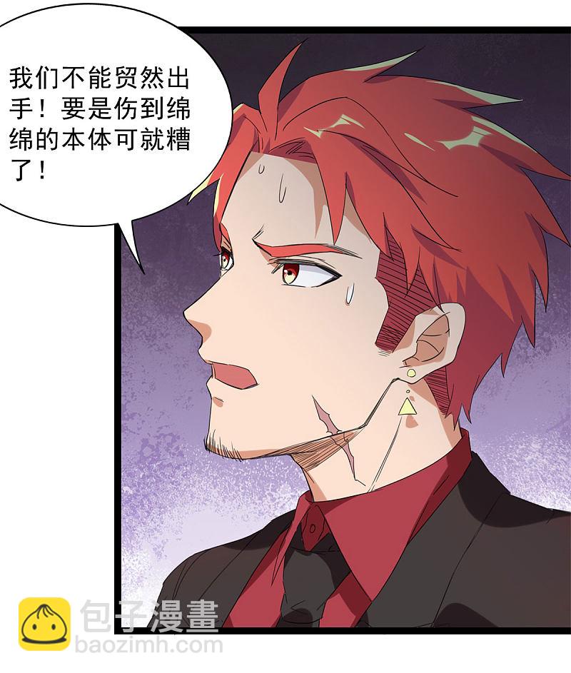 第88话4
