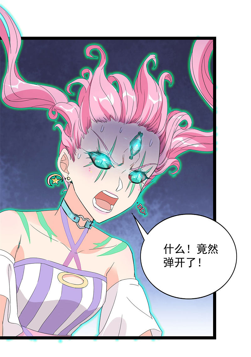 第88话42
