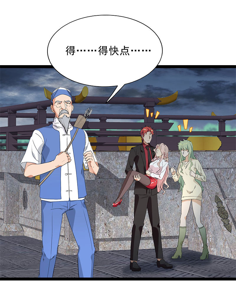 第88话7