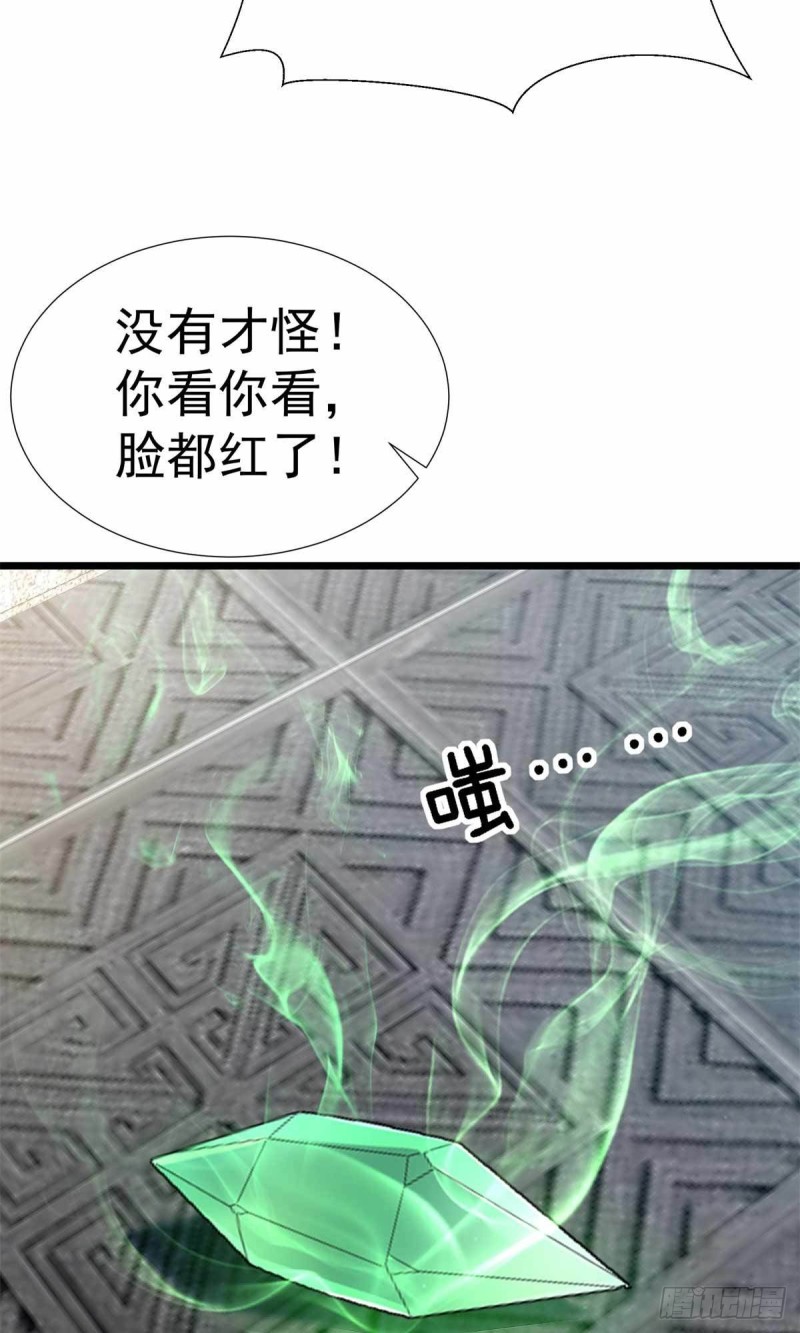 第90话12