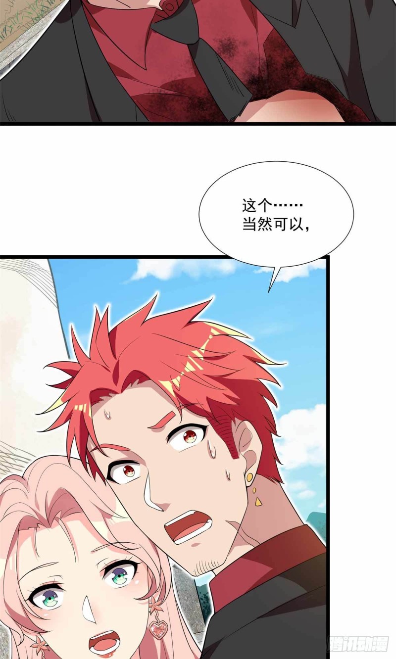 第90话15