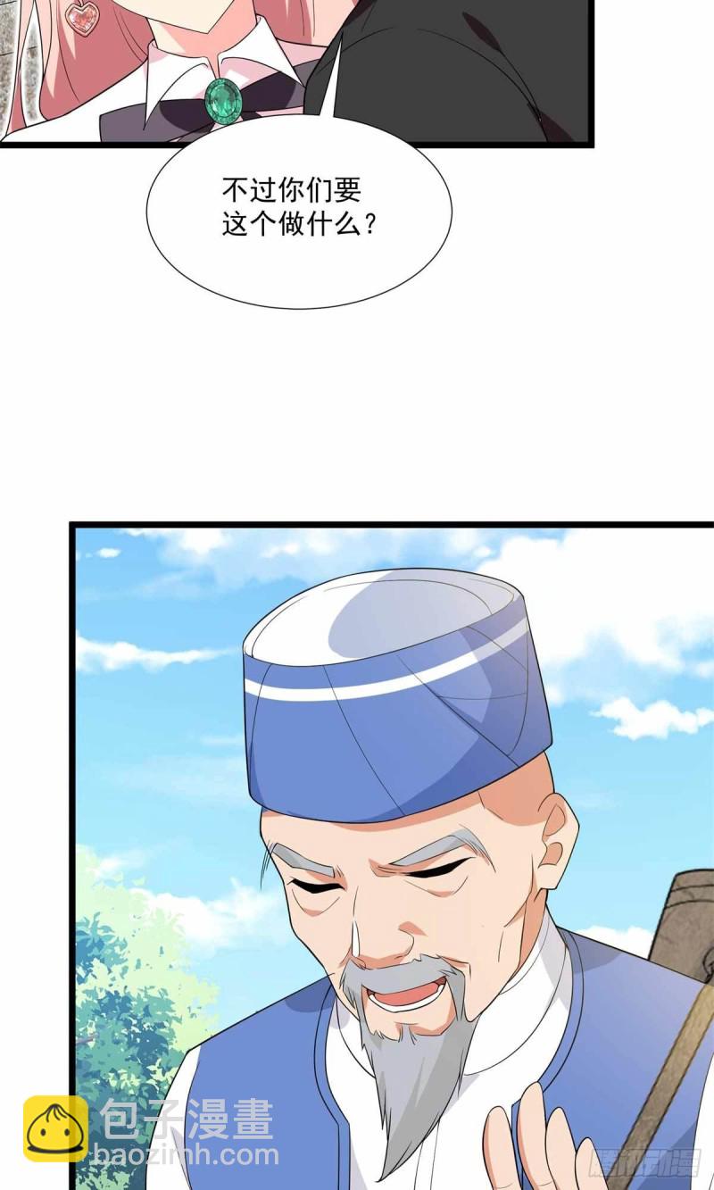 第90话16