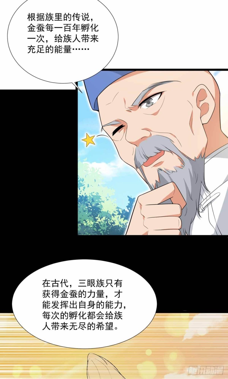 第90话25
