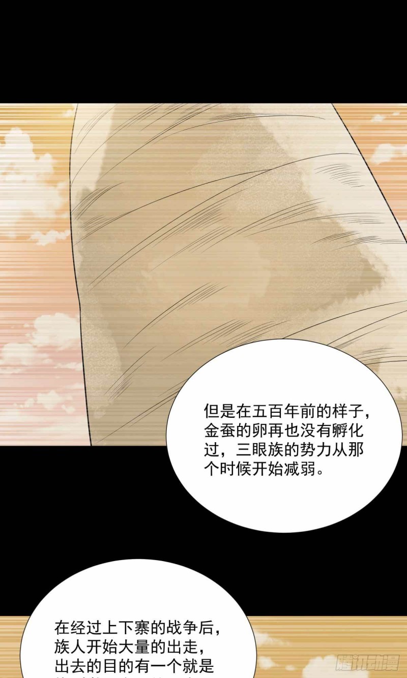 第90话27