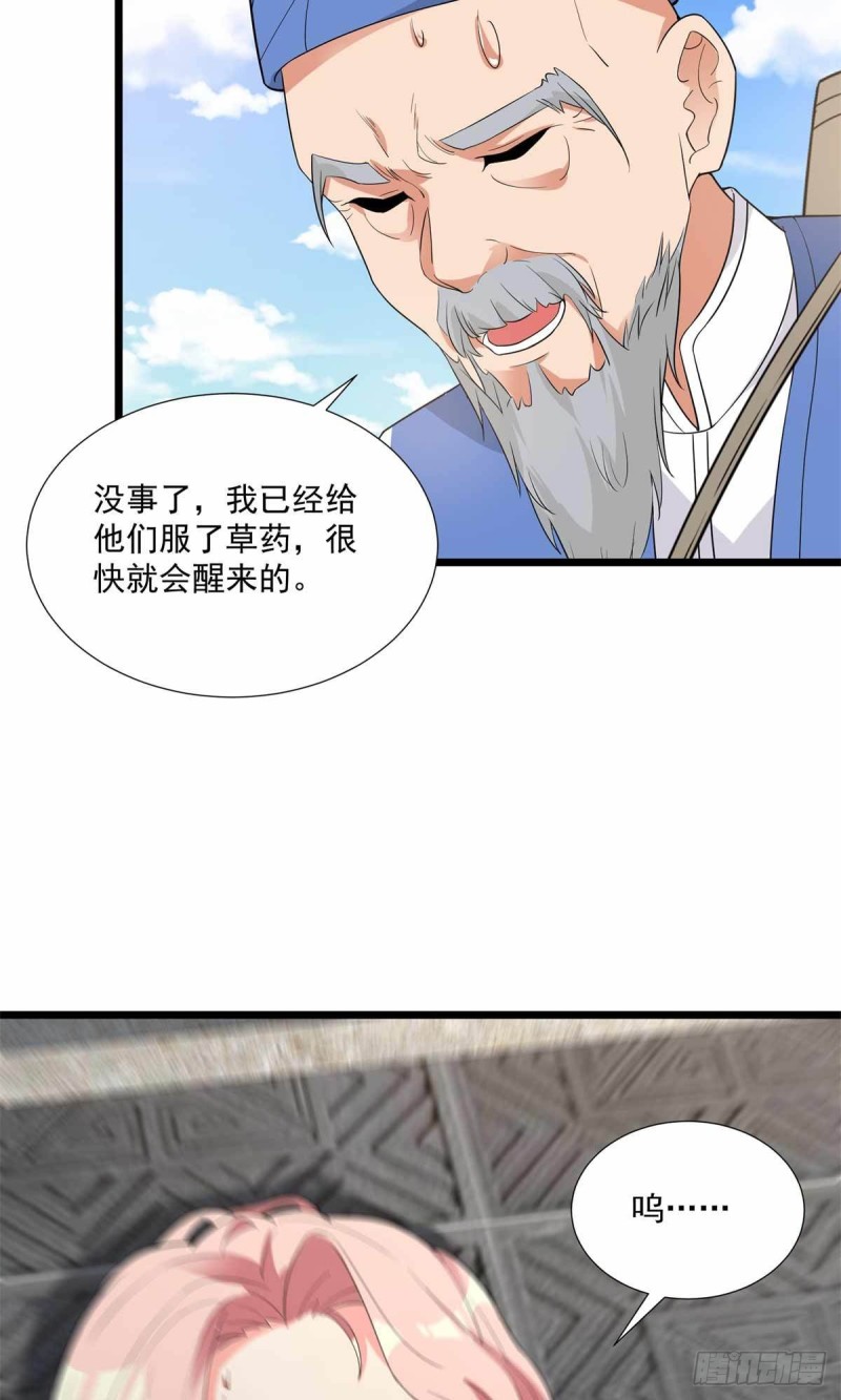 第90话3