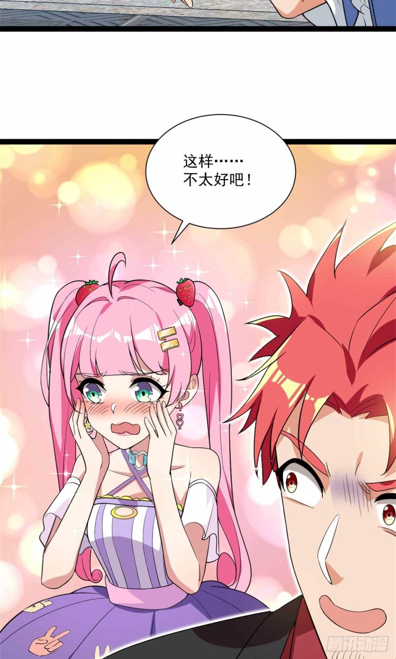 第90话36