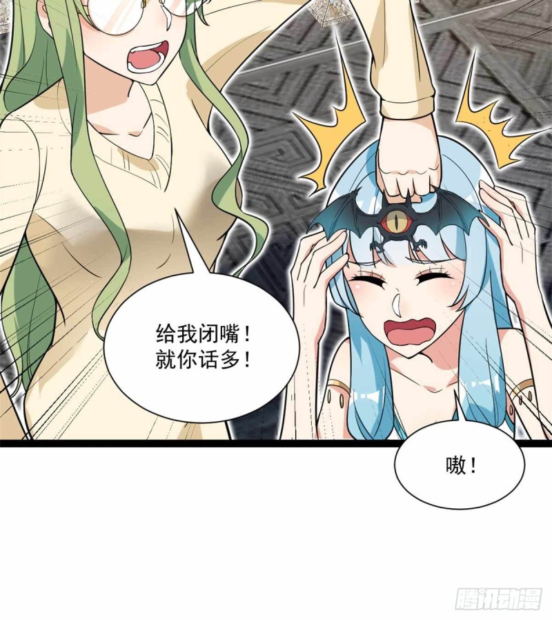 第90话39