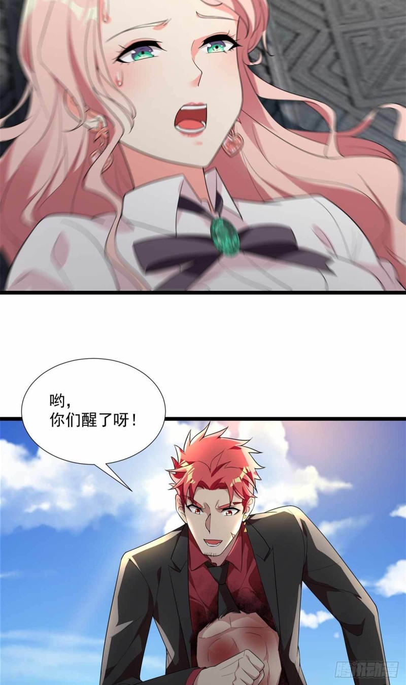 第90话4
