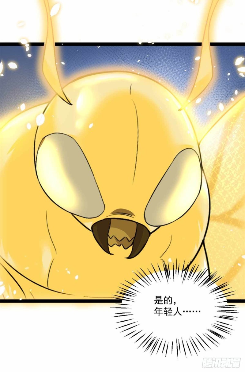 第90话45