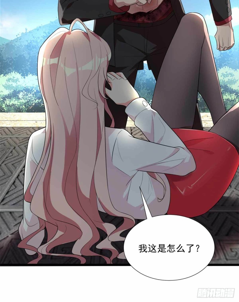 第90话5