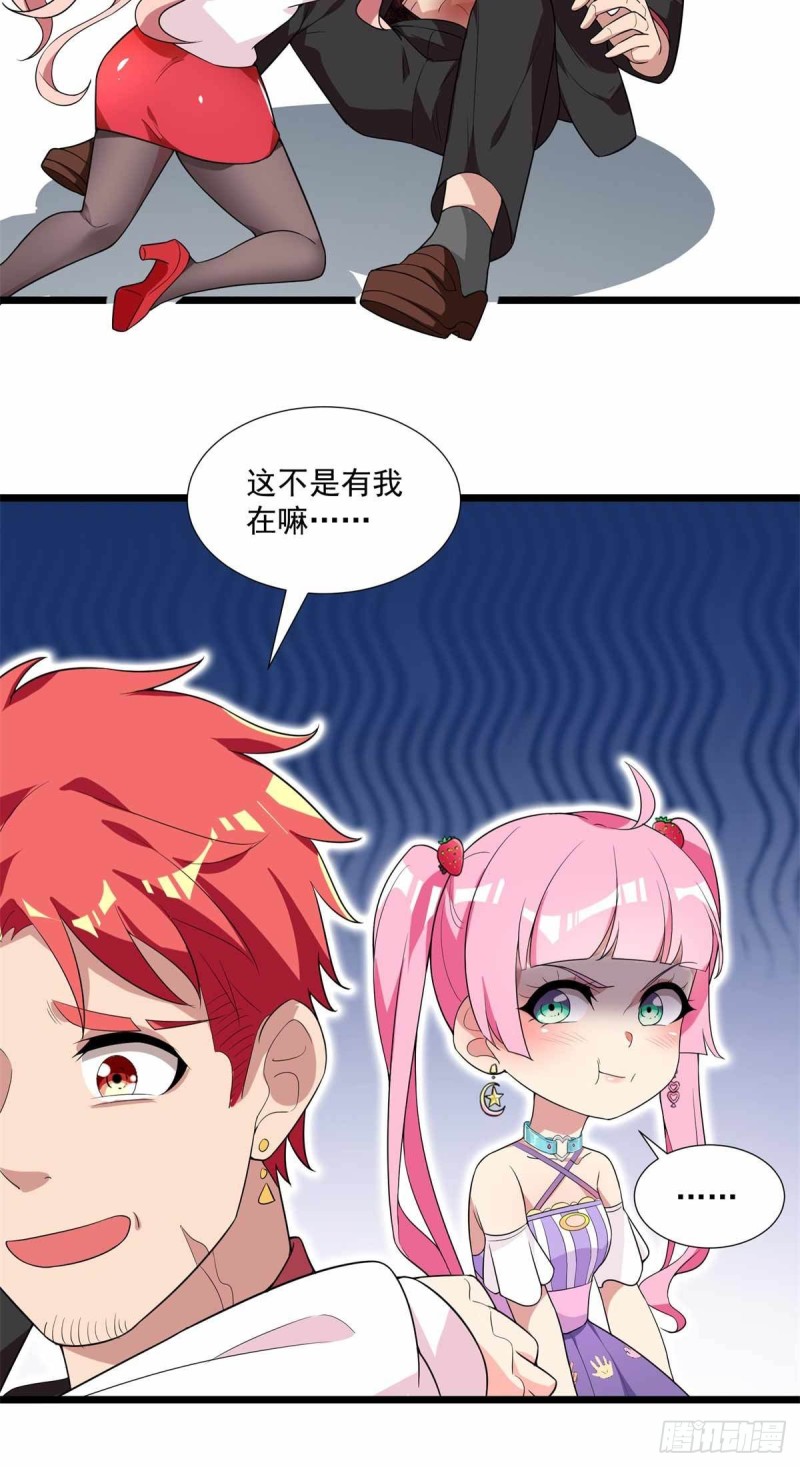 第90话9