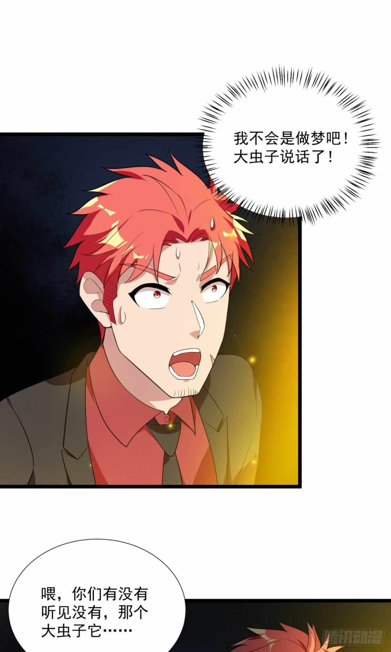 第91话1