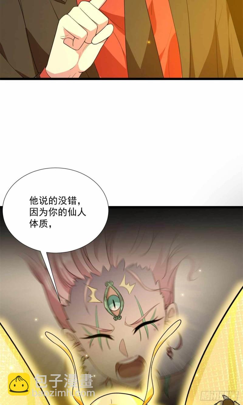 第91话11