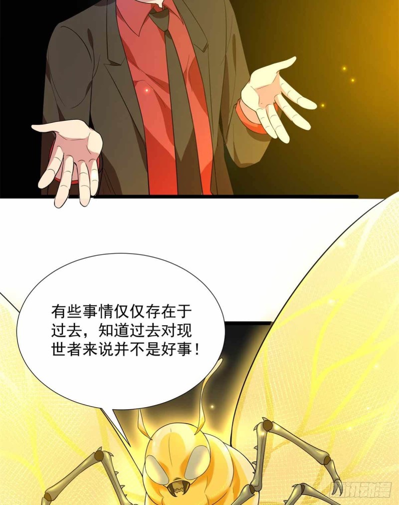 第91话13