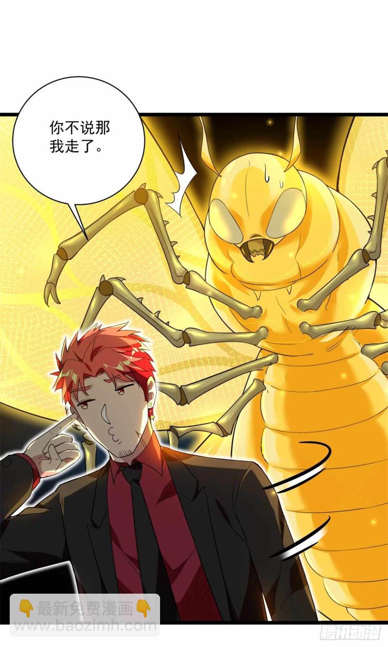 第91话15