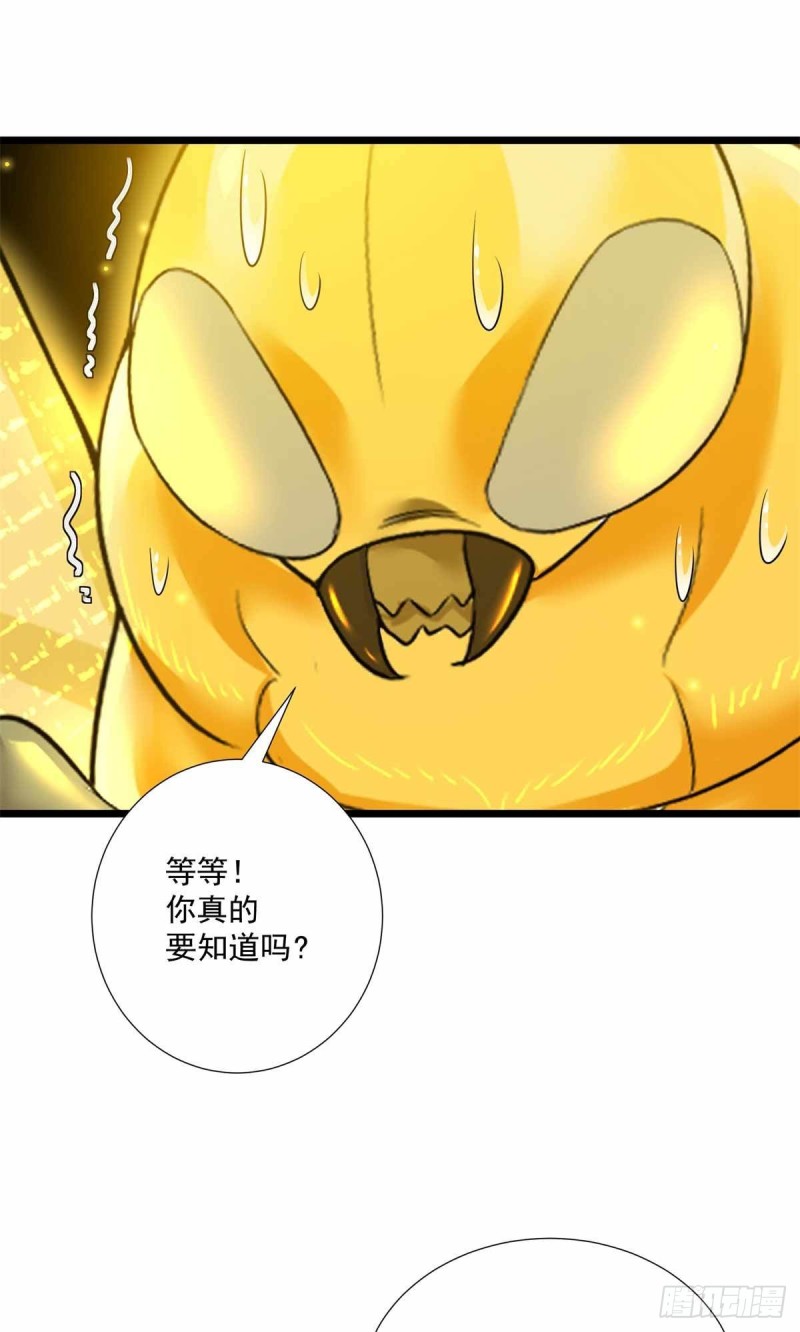 第91话16