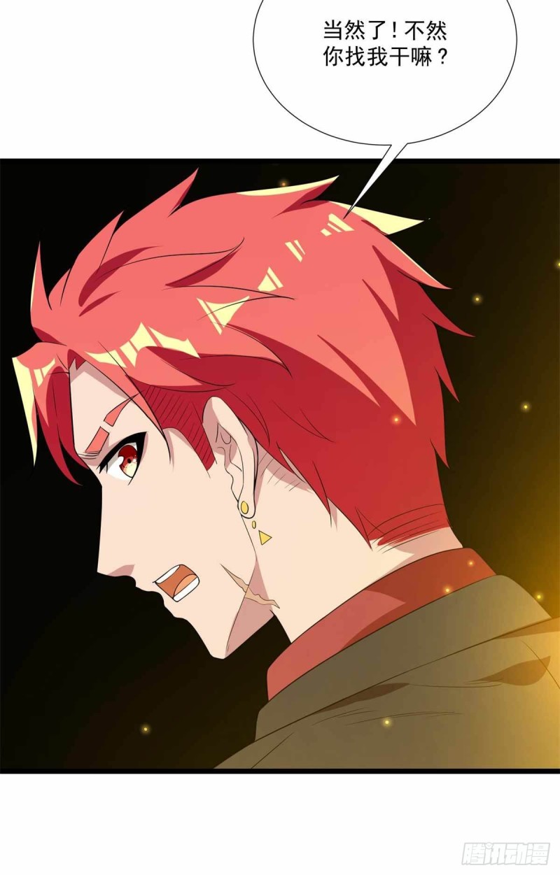 第91话17