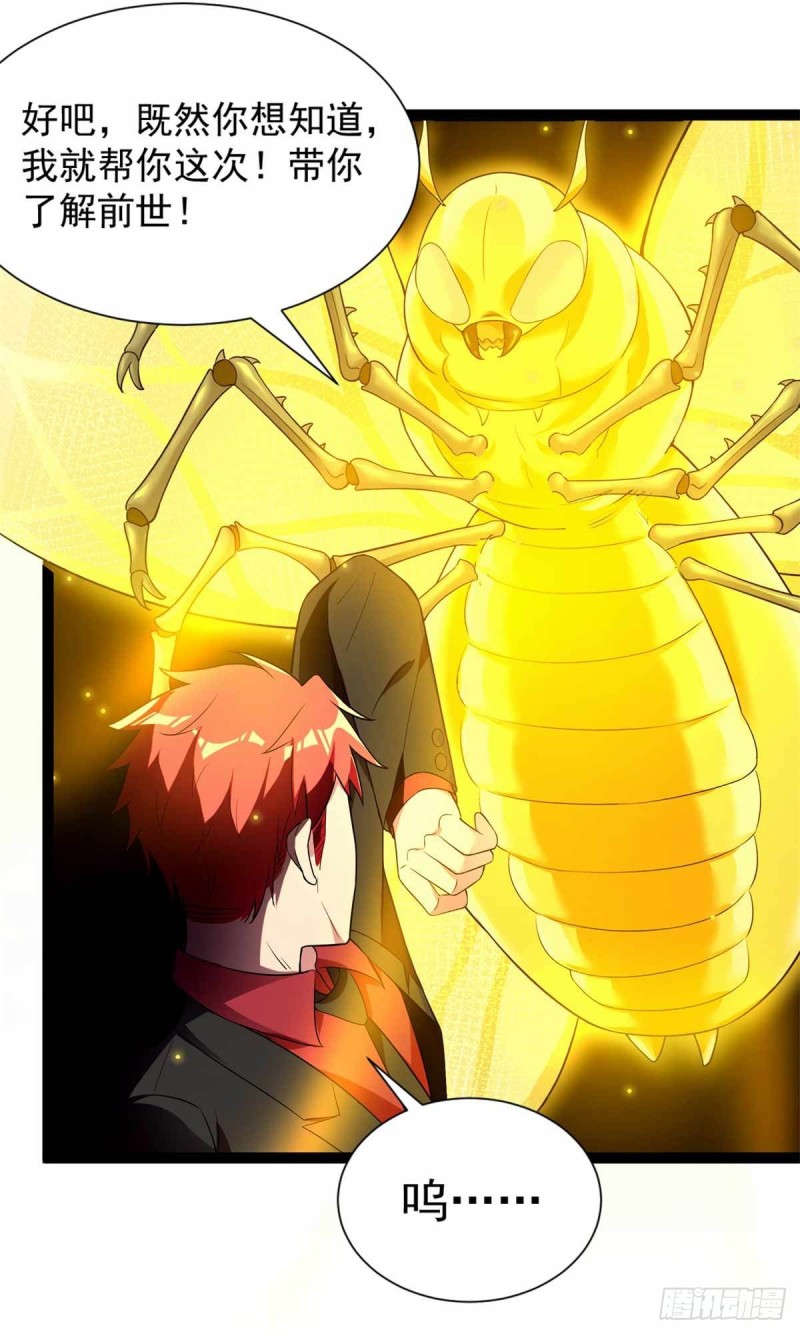 第91话18