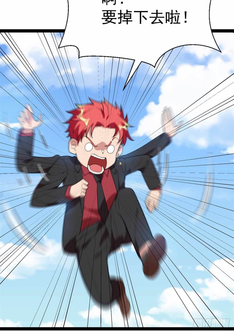 第91话22