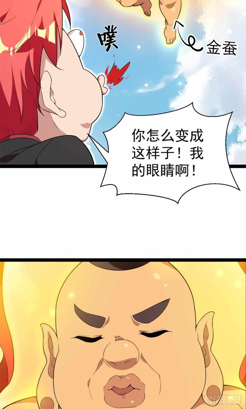 第91话24