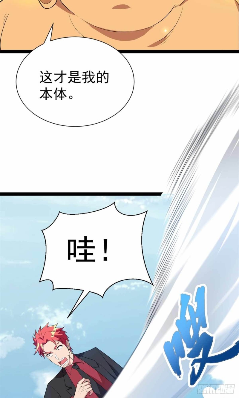 第91话25