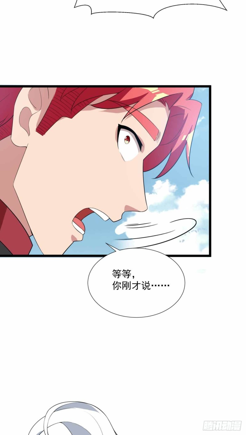 第91话29