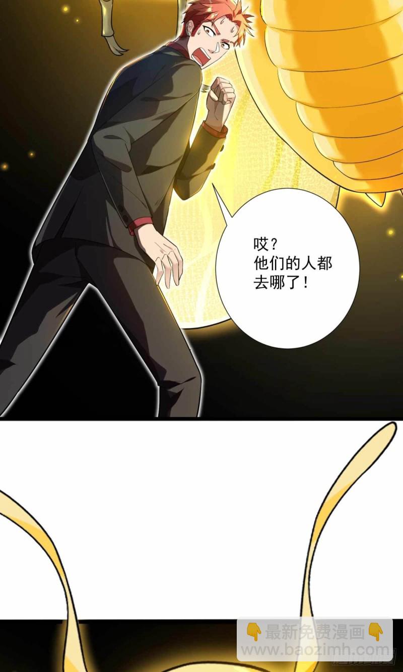 第91话3