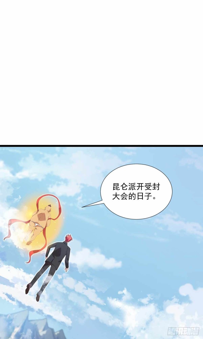第91话32