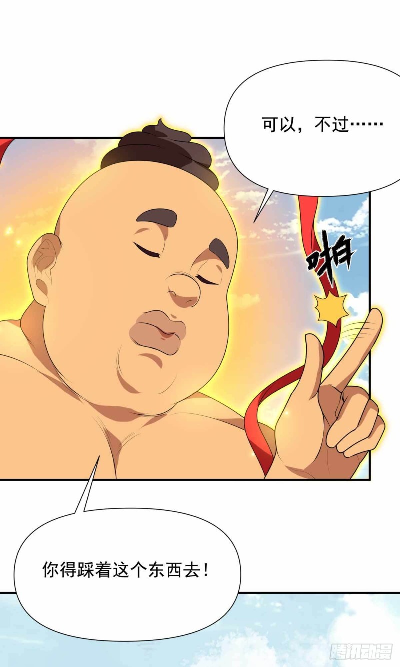 第91话36