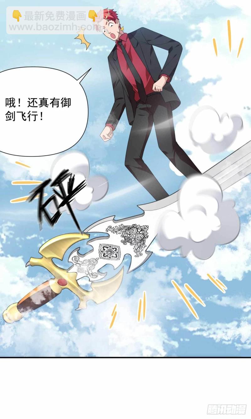 第91话37