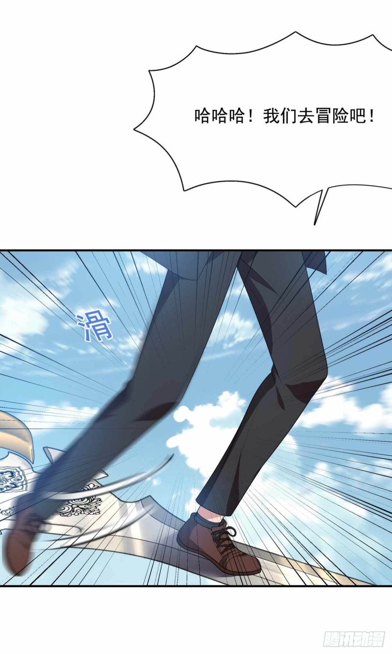 第91话38