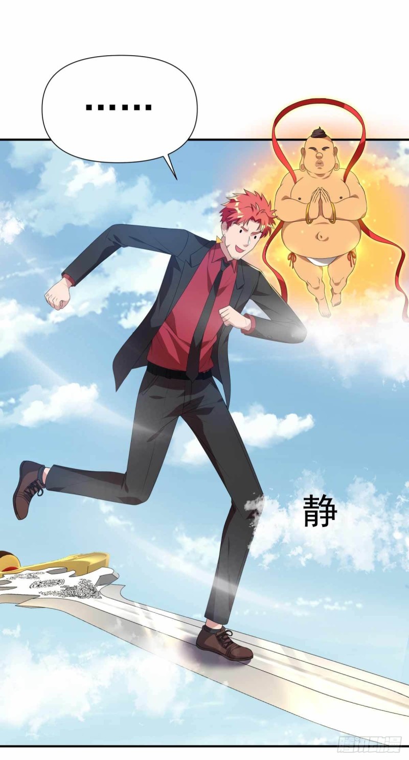 第91话39