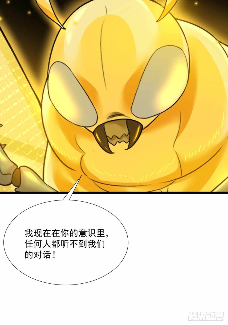 第91话4