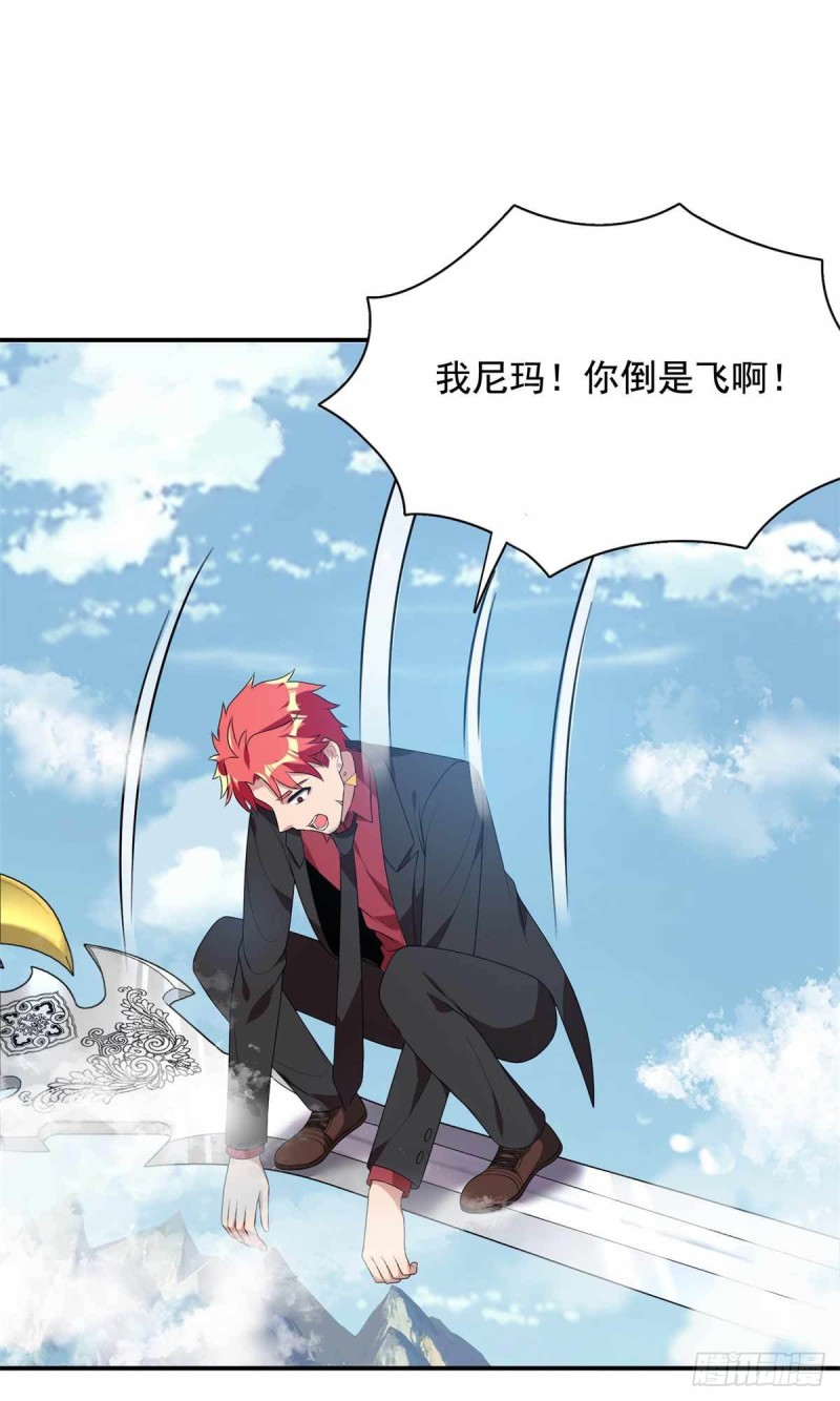 第91话40