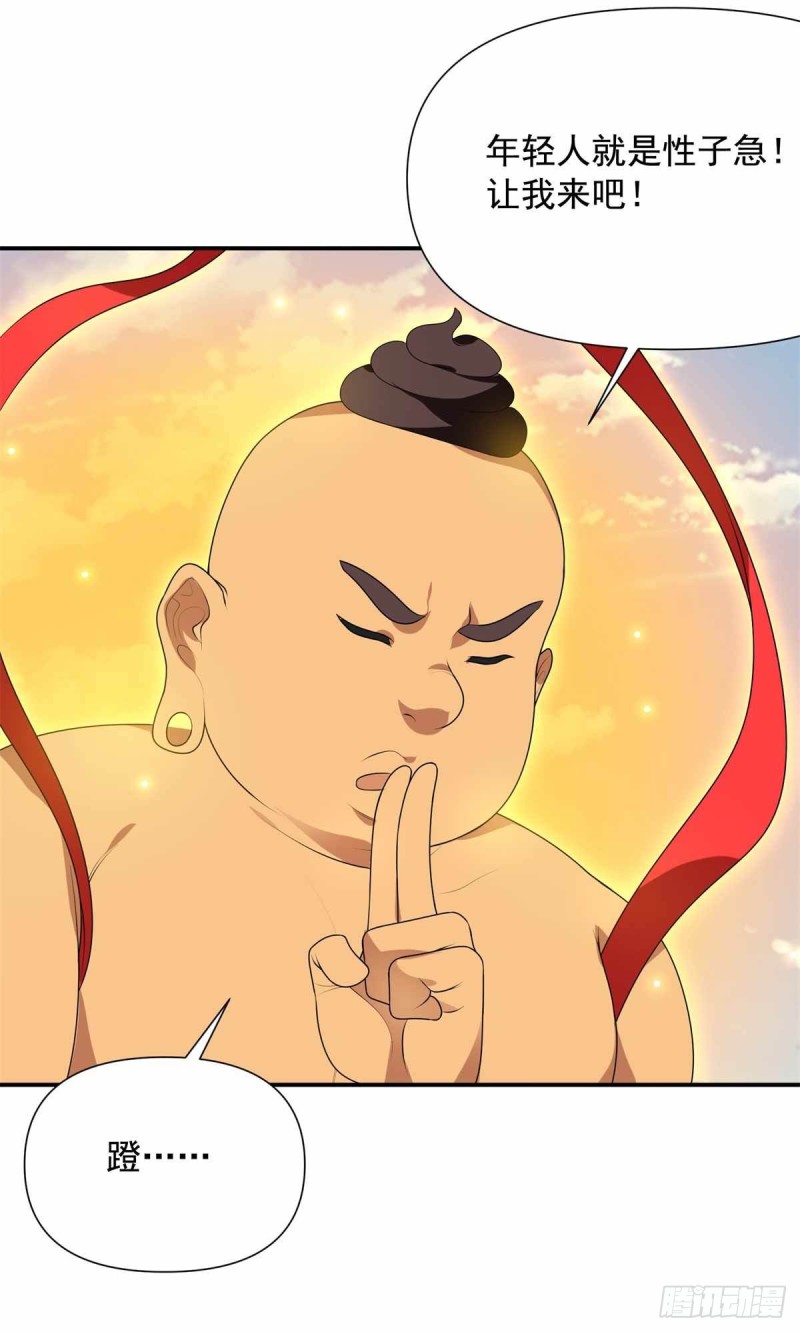 第91话41